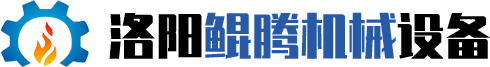 鋼包烘烤器_合金烘烤爐_中間包烘烤器_鐵包烘烤器_烘烤裝置_洛陽鯤騰機械設備有限公司